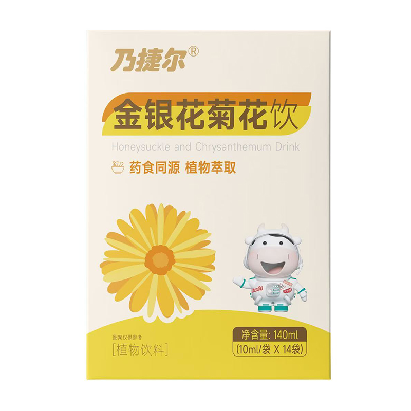 乃捷爾金銀花菊花飲.jpg 乃捷爾金銀花菊花飲.jpg