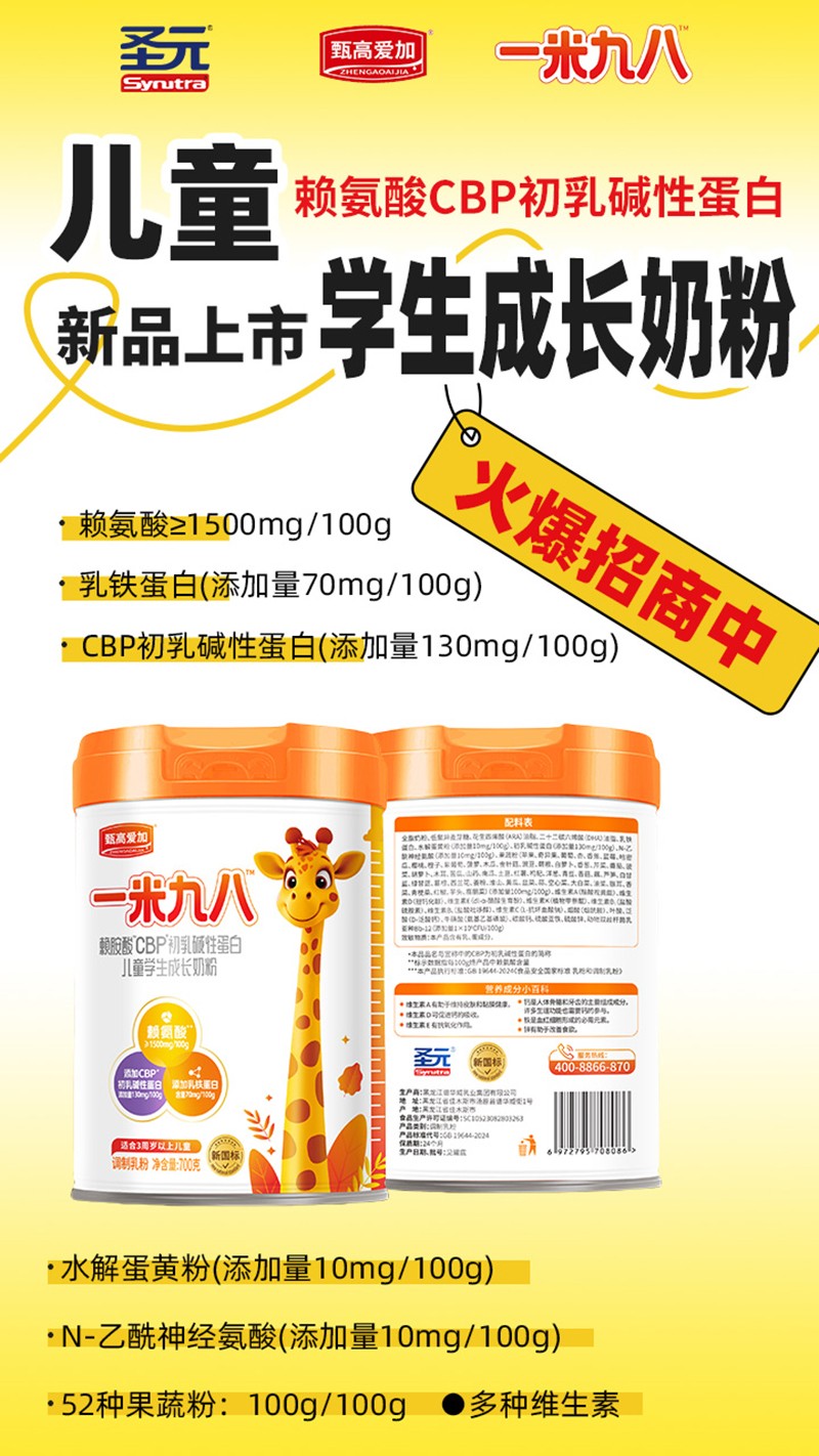  ʥԪ��ߐۼ�һ�׾Ű�ه����CBP����A�Ե��׃�ͯ�W�����L�̷�06