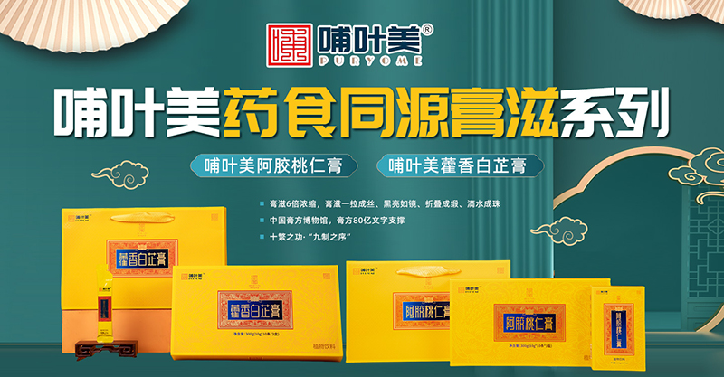 ���~��޽����Ƹ� ˎʳͬԴ�䷽�úȸ��I�B(y��ng)