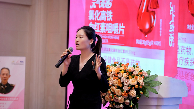 元?dú)馄孥E血紅素學(xué)術(shù)盛典05.jpg 元?dú)馄孥E血紅素學(xué)術(shù)盛典05.jpg