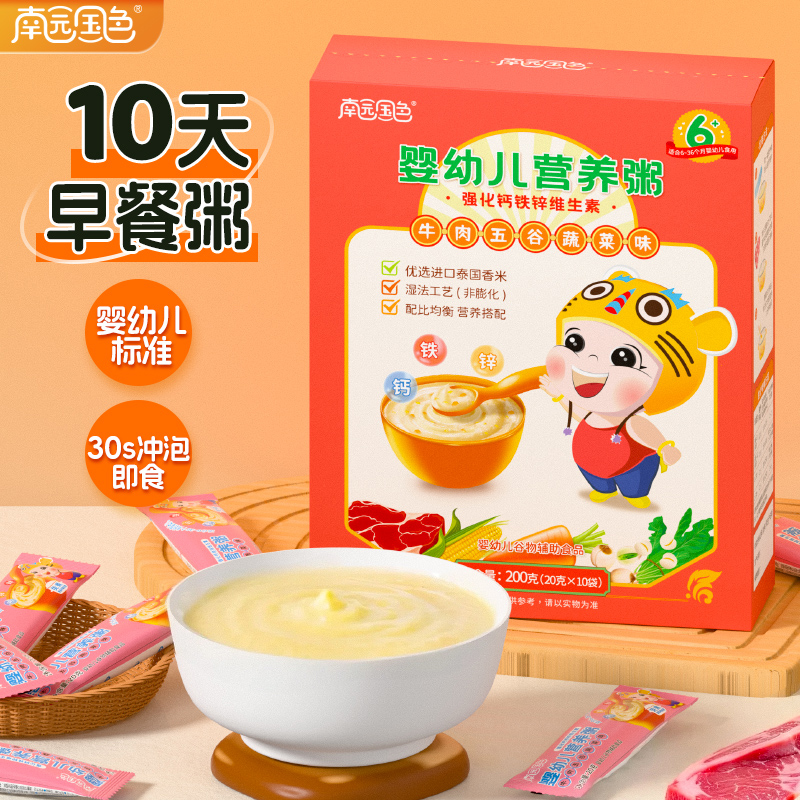 �ψ@��ɫ���׃��I�B(y��ng)�� ţ������߲�ζ.jpg