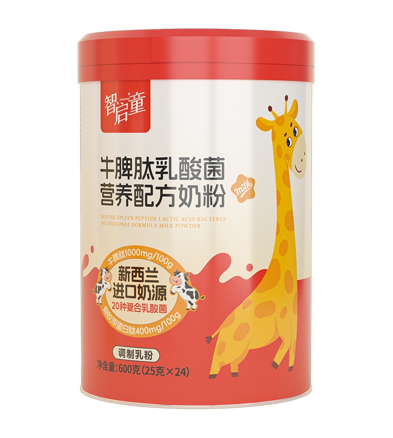 智啟童牛脾肽乳酸菌營養(yǎng)配方奶粉