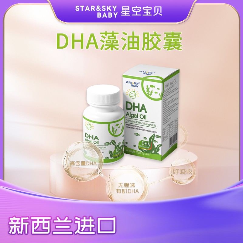 �ߺ����o��ζ���ǿՌ�ؐ DHA �����z���������m��Ʒ�����̟�