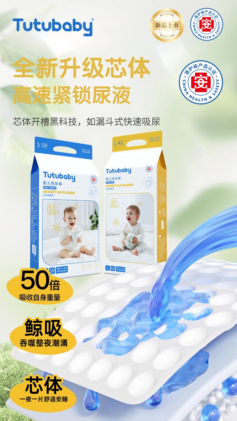  ��Сؐδ��(l��i)�r(sh��)��ϵ�м���ѝ03