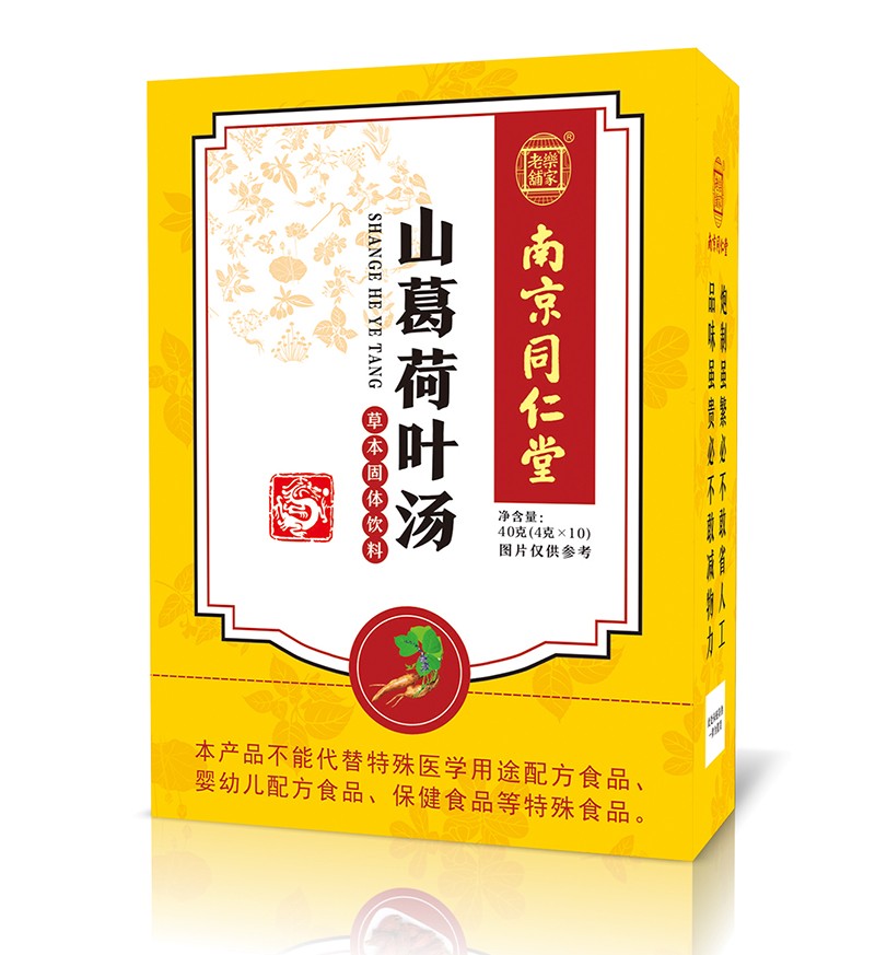  �Ͼ�ͬ����ɽ����~��