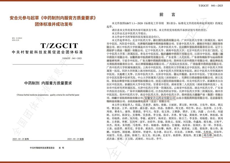 ����Ԫ�s�ߡ���ˎ�Ƅ� ��(n��i)���෽�|(zh��)��Ҫ�󡷈F(tu��n)�w��(bi��o)��(zh��n)���c���Ɔ�λ�Q̖(h��o)02.jpg