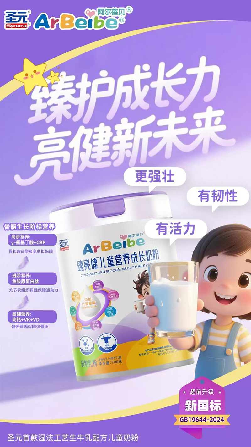 ʥԪ������ؐ��������ͯ�I�B(y��ng)���L�̷ۚW���J(r��n)�CƷ�|(zh��),���f��ͥ�����؂��Ʒ