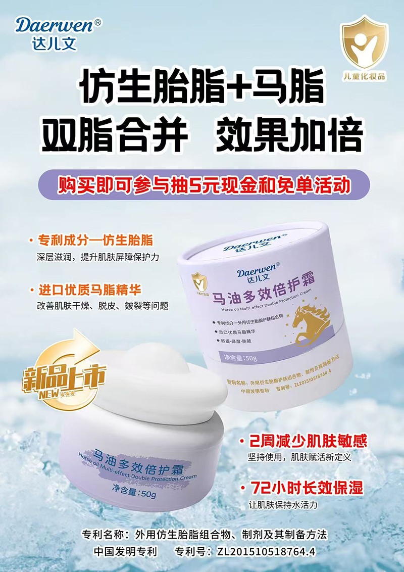 �_(d��)�����R�Ͷ�Ч���o(h��)˪�����i�����ﶬˮ�ۼ���ĸ�����̻���_(k��i)����