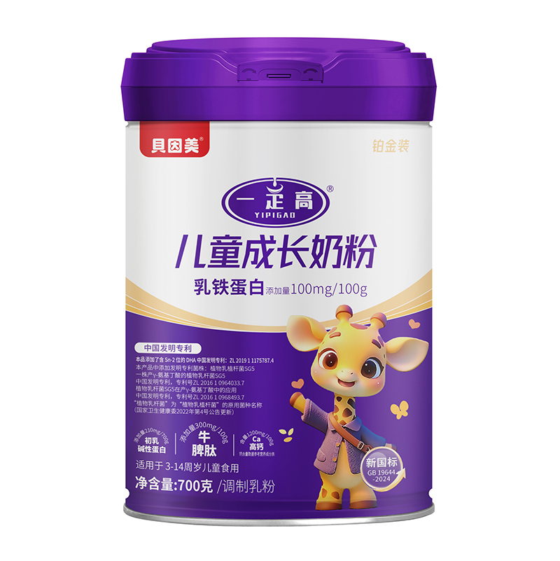 貝因美一定高兒童成長奶粉.jpg 貝因美一定高兒童成長奶粉.jpg