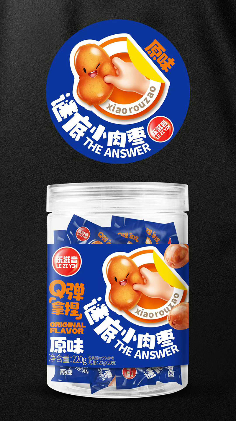 樂(lè)滋音謎底小肉棗.jpg 樂(lè)滋音謎底小肉棗.jpg