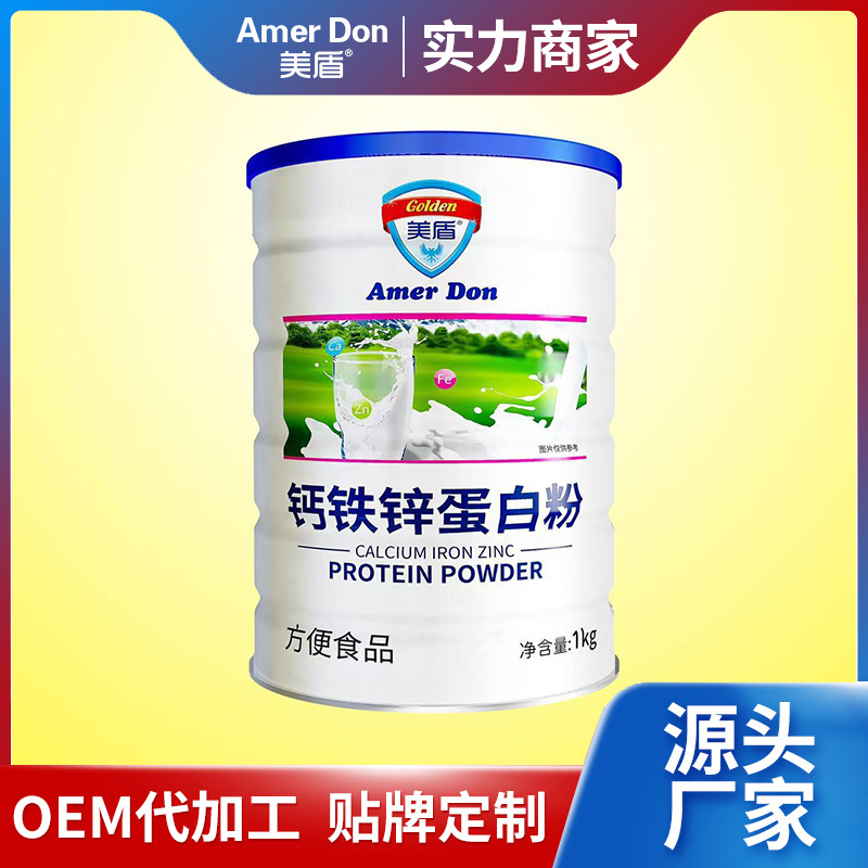 鈣鐵鋅蛋白粉1kg.jpg 鈣鐵鋅蛋白粉1kg.jpg