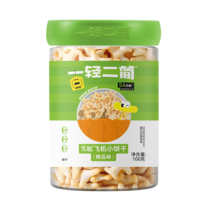 一輕二簡(jiǎn)無敏飛機(jī)小餅干(南瓜味).jpg 一輕二簡(jiǎn)無敏飛機(jī)小餅干(南瓜味).jpg