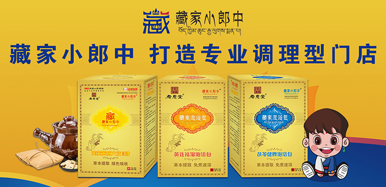 �ؼ�С���е�55��������(sh��)��(zh��n)��Ӗ(x��n)��(hu��)�h�����_�����\���������D(zhu��n)��֮�s��