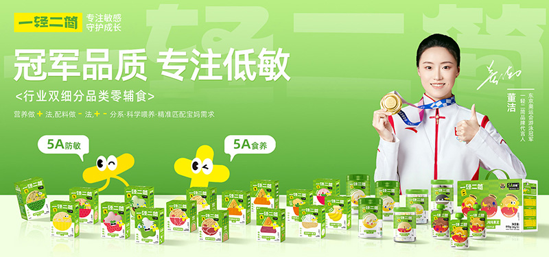 �􌚋����e����һ�p����(ji��n)�����Ʒ������ʳ�ذ�����������ע�����á�ʳ������