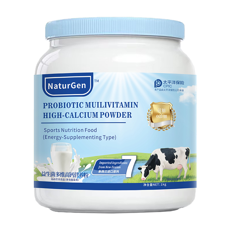 愛嘉藍胖子益生菌多維高鈣營養(yǎng)粉01.jpg 愛嘉藍胖子益生菌多維高鈣營養(yǎng)粉01.jpg