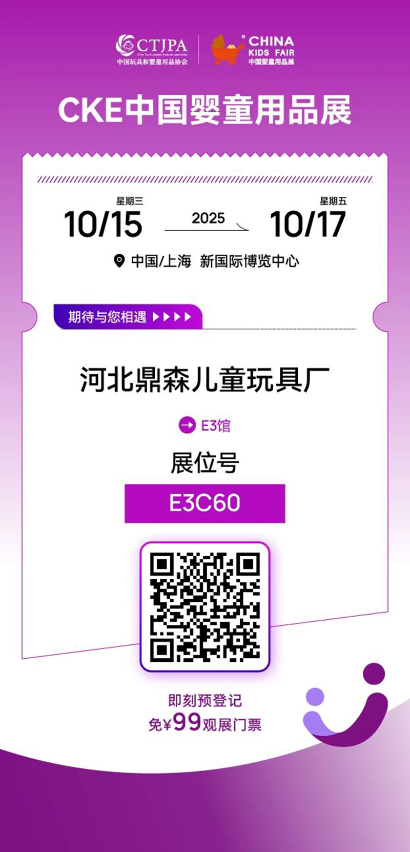 �ӱ��a(ch��n)�^(q��)��I(y��)ϵ�Ј�(b��o)�� ͯ܇(ch��)�̙C(j��)��չ��(hu��)�F(xi��n)��(ch��ng)��a��02.jpg