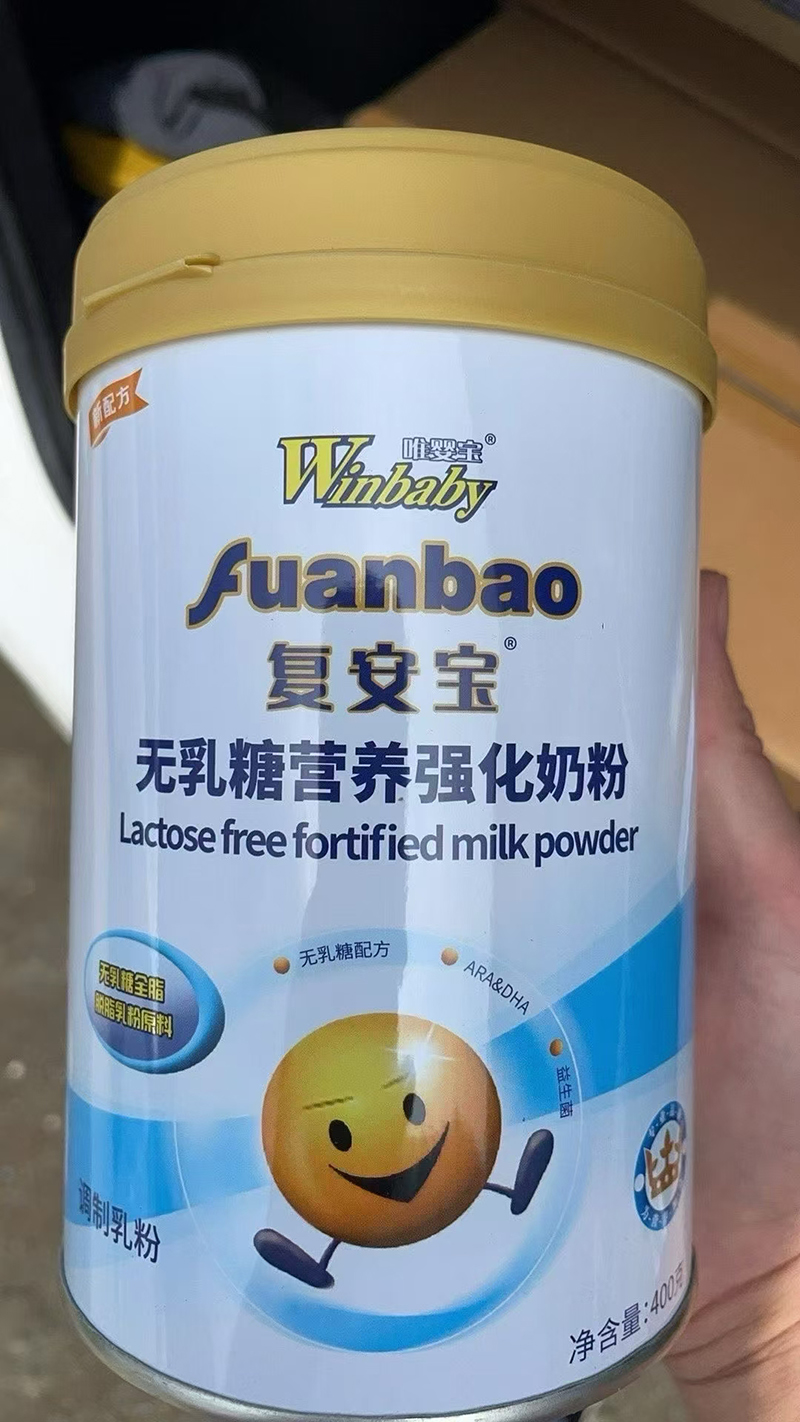唯嬰寶復(fù)安寶無乳糖營(yíng)養(yǎng)強(qiáng)化奶粉.jpg 唯嬰寶復(fù)安寶無乳糖營(yíng)養(yǎng)強(qiáng)化奶粉.jpg