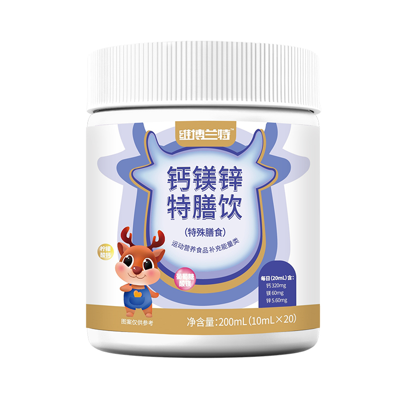 維博蘭特鈣鎂鋅特膳飲.jpg 維博蘭特鈣鎂鋅特膳飲.jpg