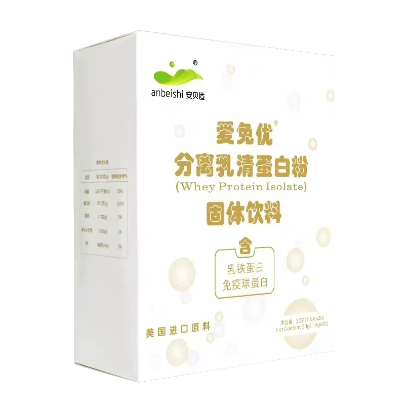 安貝適愛(ài)免優(yōu)分離乳清蛋白粉固體飲料.jpg 安貝適愛(ài)免優(yōu)分離乳清蛋白粉固體飲料.jpg