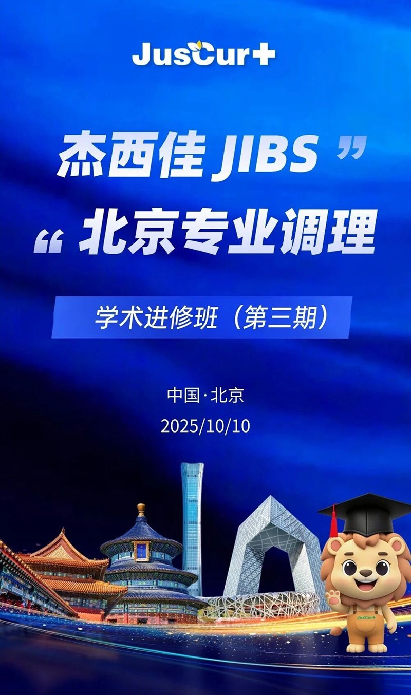 ������JIBS�������I(y��)�{(di��o)��W(xu��)�g(sh��)�M�ް�����ڡ����W(xu��)�g(sh��)�n�}ǰհ