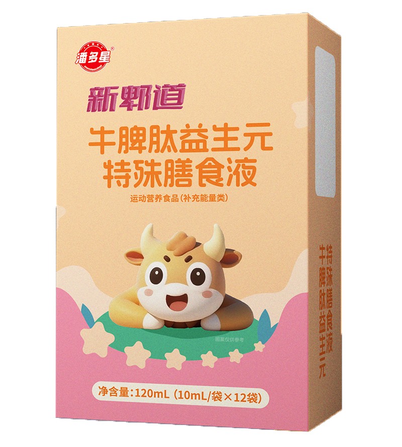 �˶�����ۯ��ţƢ������Ԫ������ʳҺ