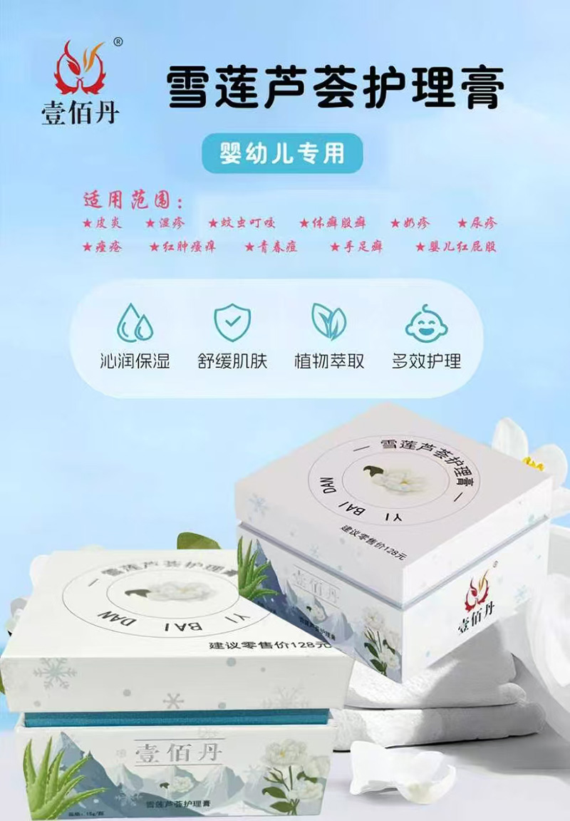 ֲ����ȡ�o(h��)����Ʒ ���� Ҽ�۵�ѩɏ�J�C�o(h��)��������ͨ��ȫ���_(k��i)��