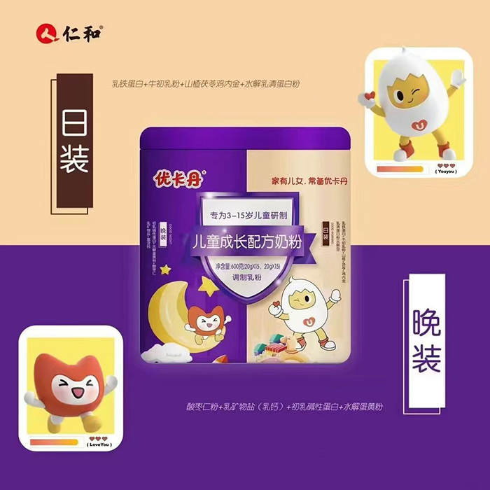 優(yōu)卡丹兒童成長(zhǎng)配方奶粉.jpg 優(yōu)卡丹兒童成長(zhǎng)配方奶粉.jpg