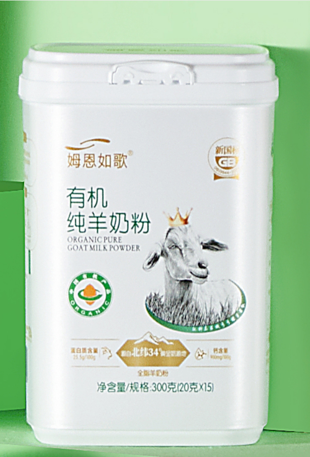 姆恩如歌有機(jī)純羊奶粉.jpg 姆恩如歌有機(jī)純羊奶粉.jpg