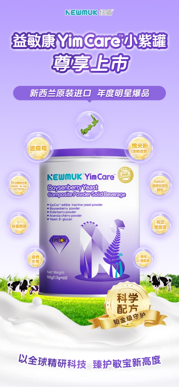 �~��������YimCare�������У��o��ؐȫ��λ��(n��i)�����o��ĸ����������ͬ���_����​