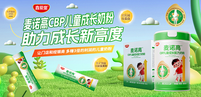 麥諾高.jpg 麥諾高.jpg