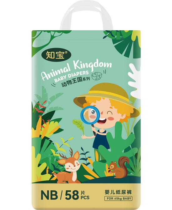 我懂寶寶動(dòng)物王國(guó)紙尿褲NB
