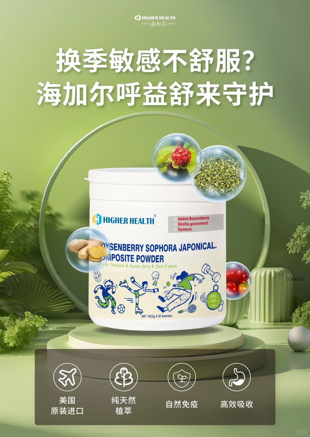 �����M(j��n)��Ʒ�|(zh��)�����Ӡ��������(f��)�Ϸۣ��麢�Ӻ���ϵ�y(t��ng)����