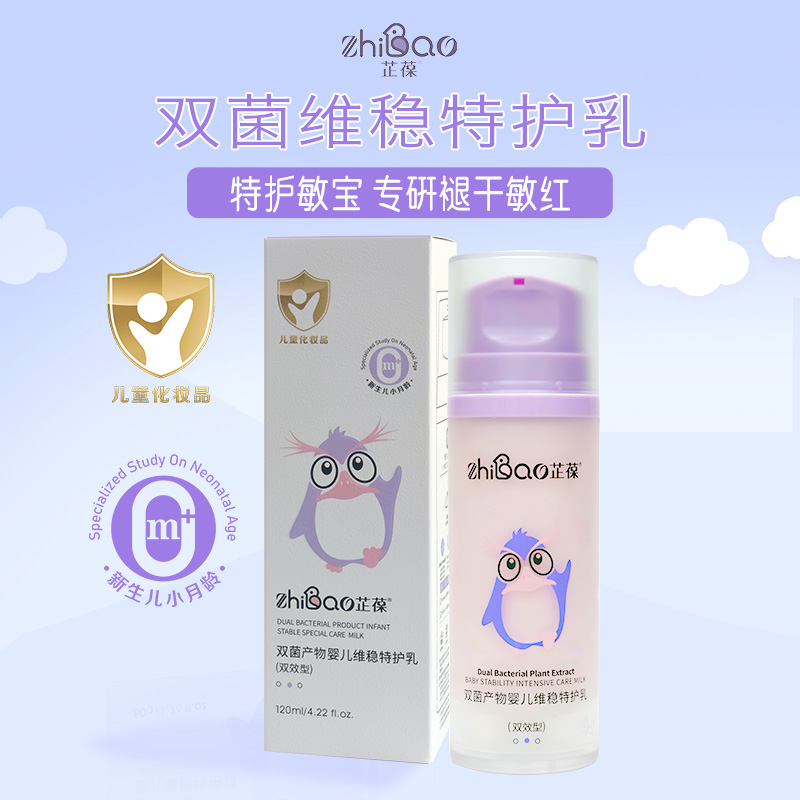 ���ჺͯ�o�w��Ʒ���u���p���S��(w��n)���o������ͨ��ȫ���_��