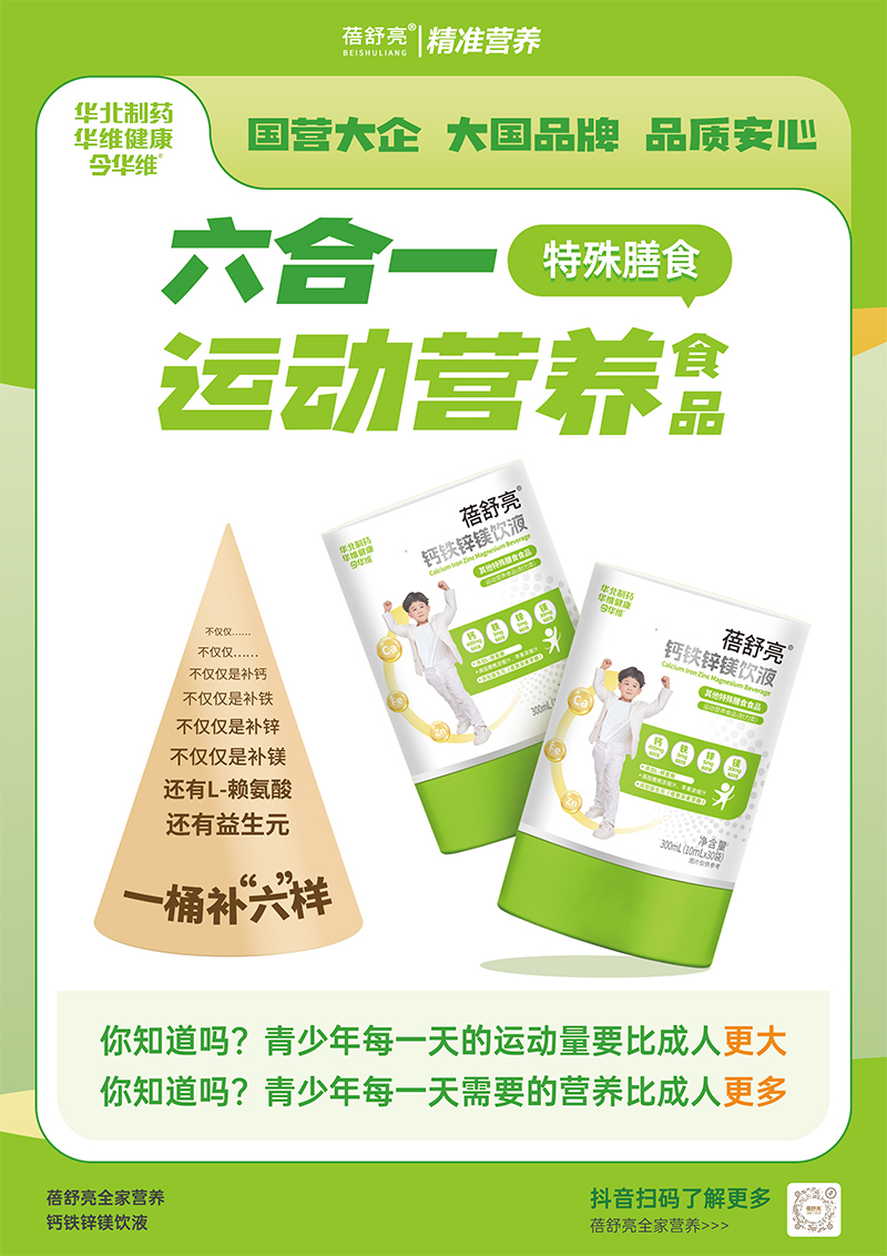 �A����ˎ����������һ�\(y��n)��(d��ng)�I�B(y��ng)ʳƷ���́��u ����Ʒ�|(zh��)ֵ����ه