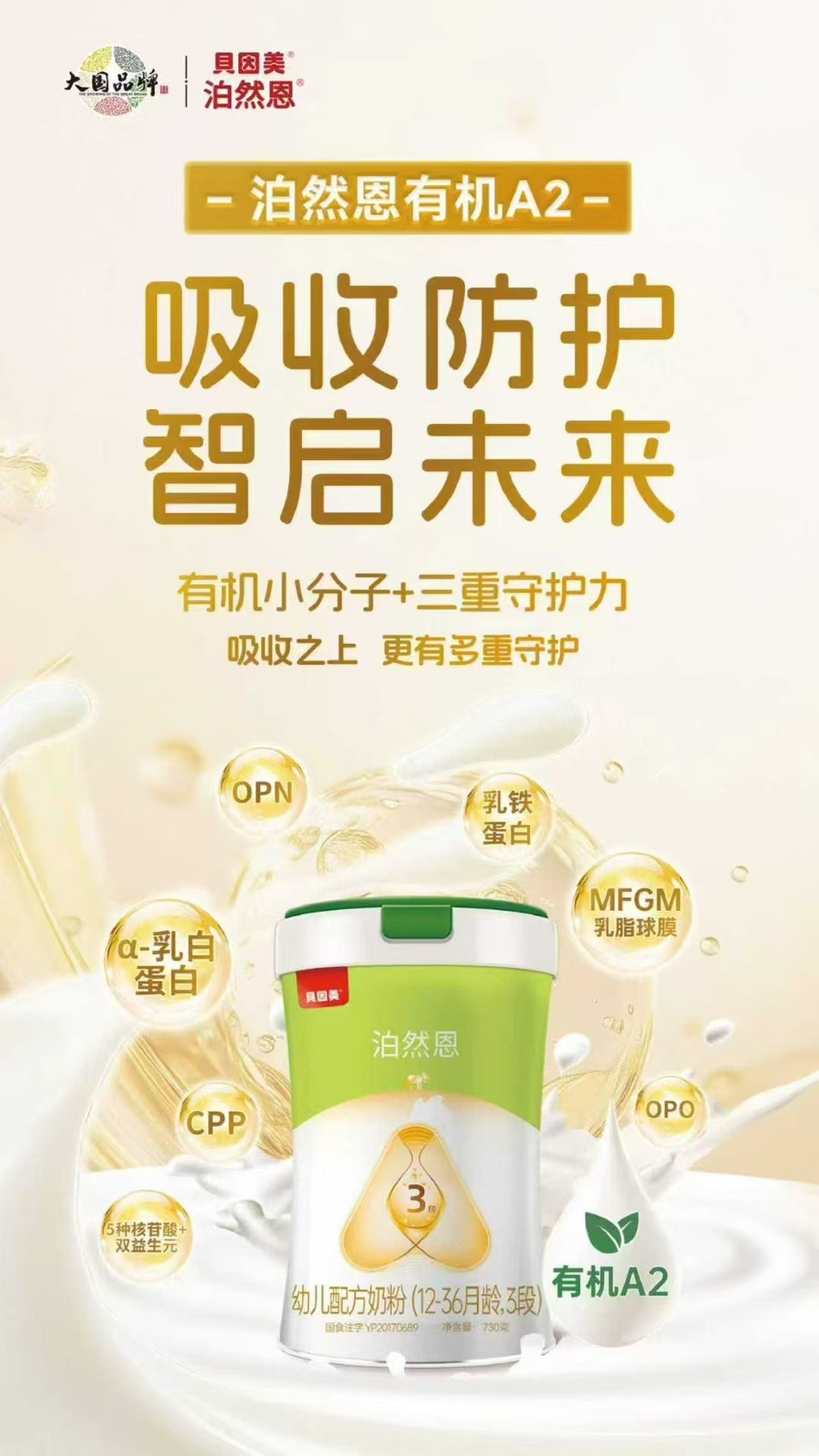   ؐ������Ȼ���׃��䷽�̷ۣ�12-36���g��3�Σ�����(b��o)