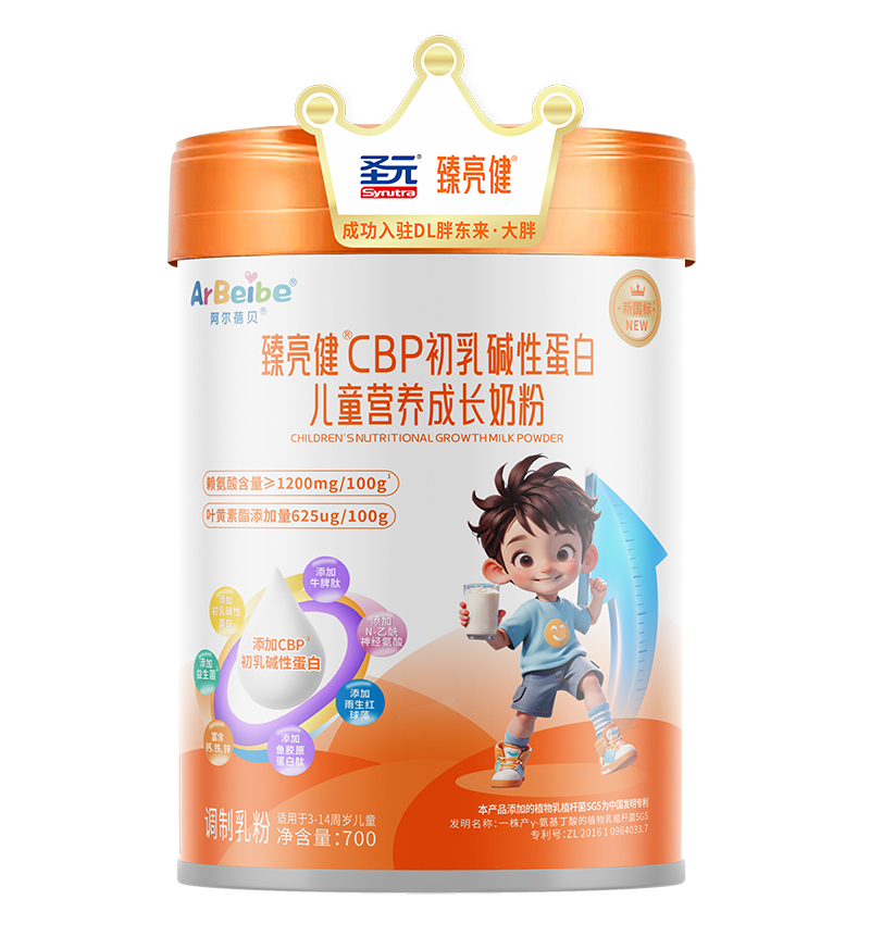 ʥԪ������CBP��ͯ�̷����̣�� I�B(y��ng)�䷽���y�־����ͯ�Ј�