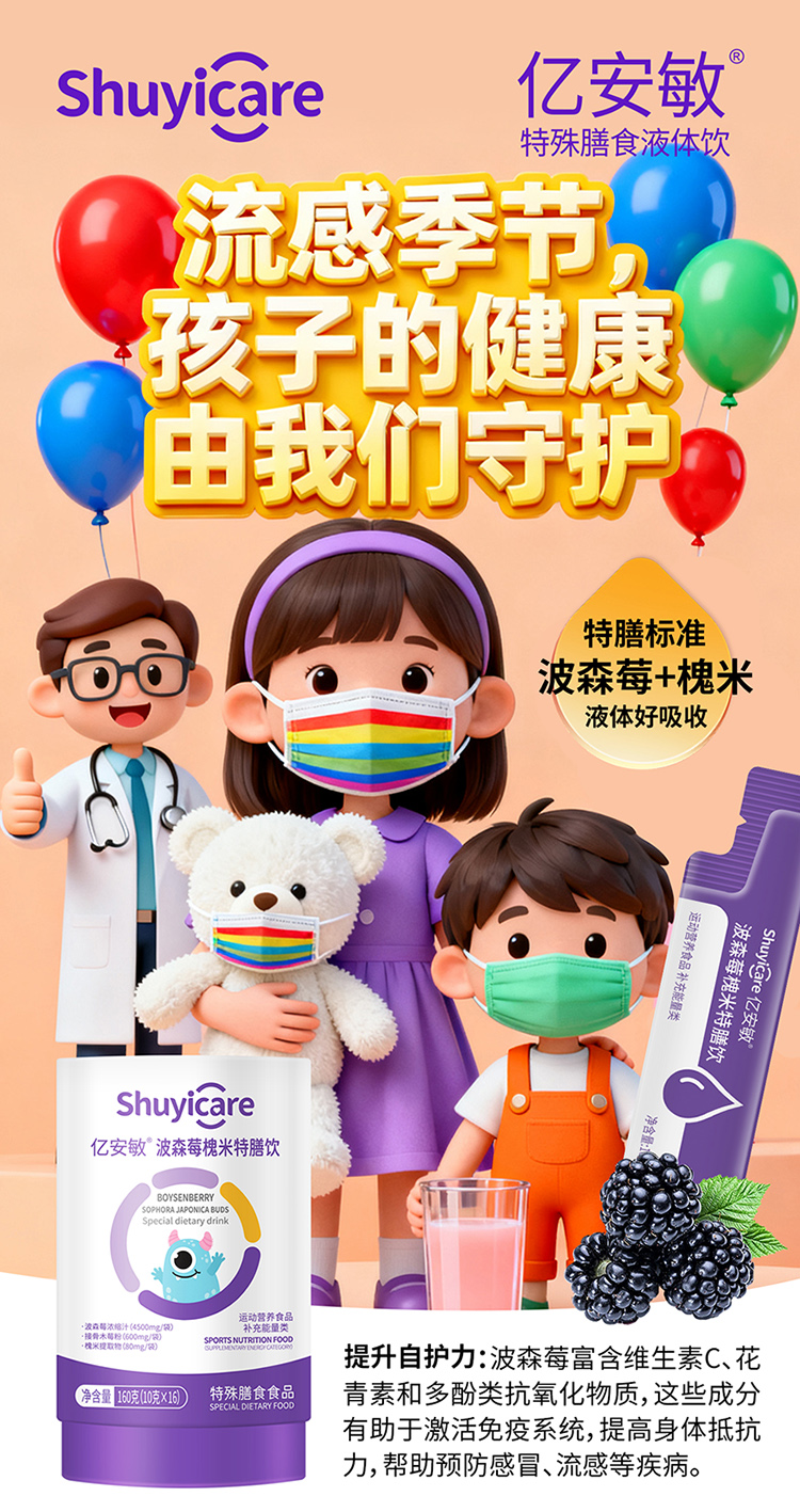 ��Ʒ���u���|������ɭݮ�������������NˎʳͬԴ���A����ס������������