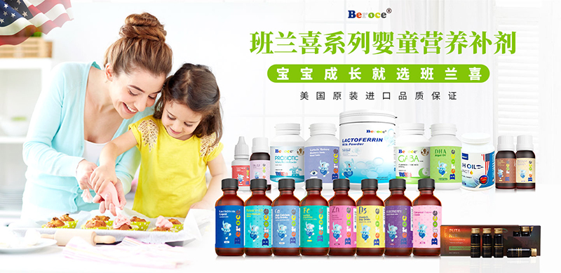 ȫ���YԴ�x�ܠI(y��ng)�B(y��ng)ƷOEM����������(gu��)���mϲ����Ʒ�ƿ���ͻ����