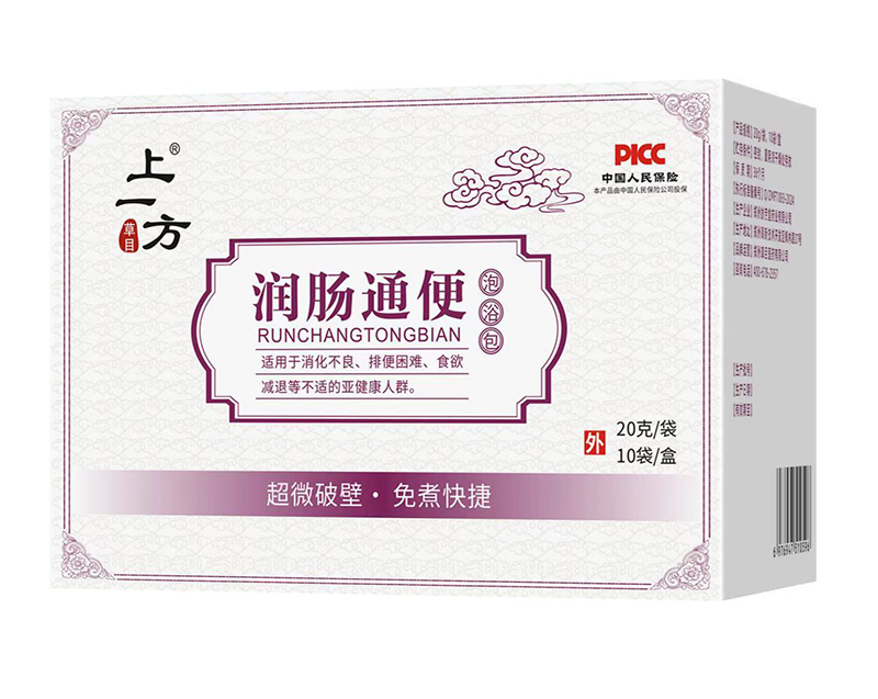 上一方潤腸通便泡浴包