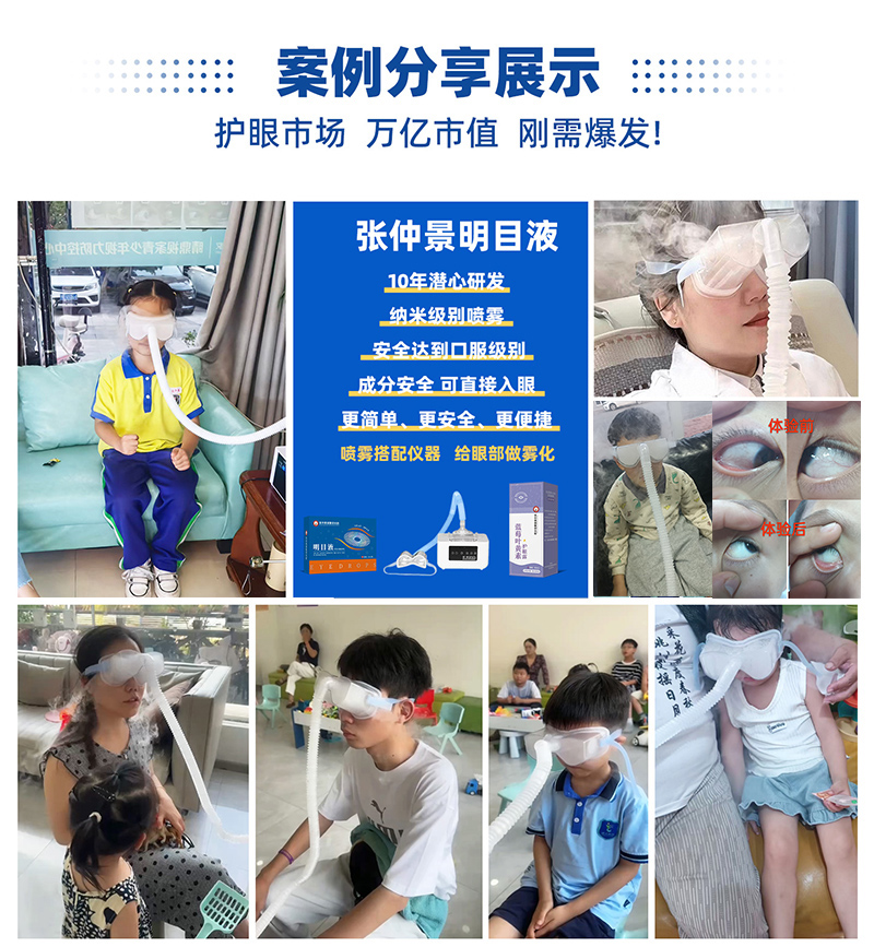 ��(chu��ng)�����o(h��)ģʽ���u�����پ����t(y��)�о�Ժ �����F + �x���� �M���_���۲��o(h��)�����w�(y��n)