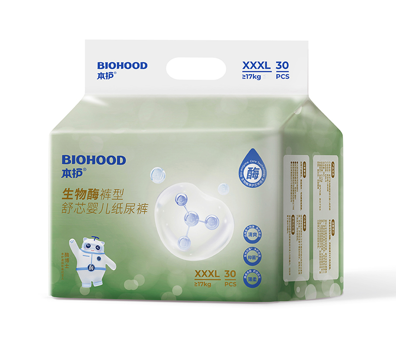 本護(hù)生物酶褲型舒芯嬰兒紙尿褲XXXL30