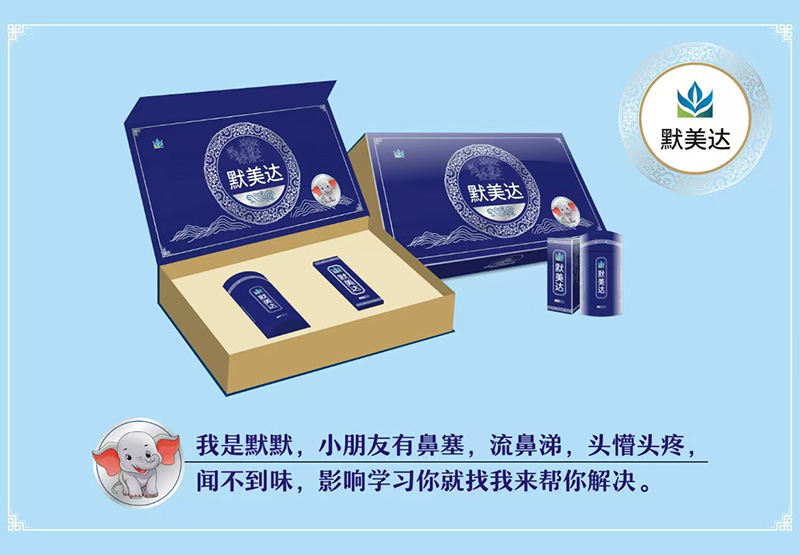默美達小象默默-鼻炎鼻竇炎套盒.jpg 默美達小象默默-鼻炎鼻竇炎套盒.jpg
