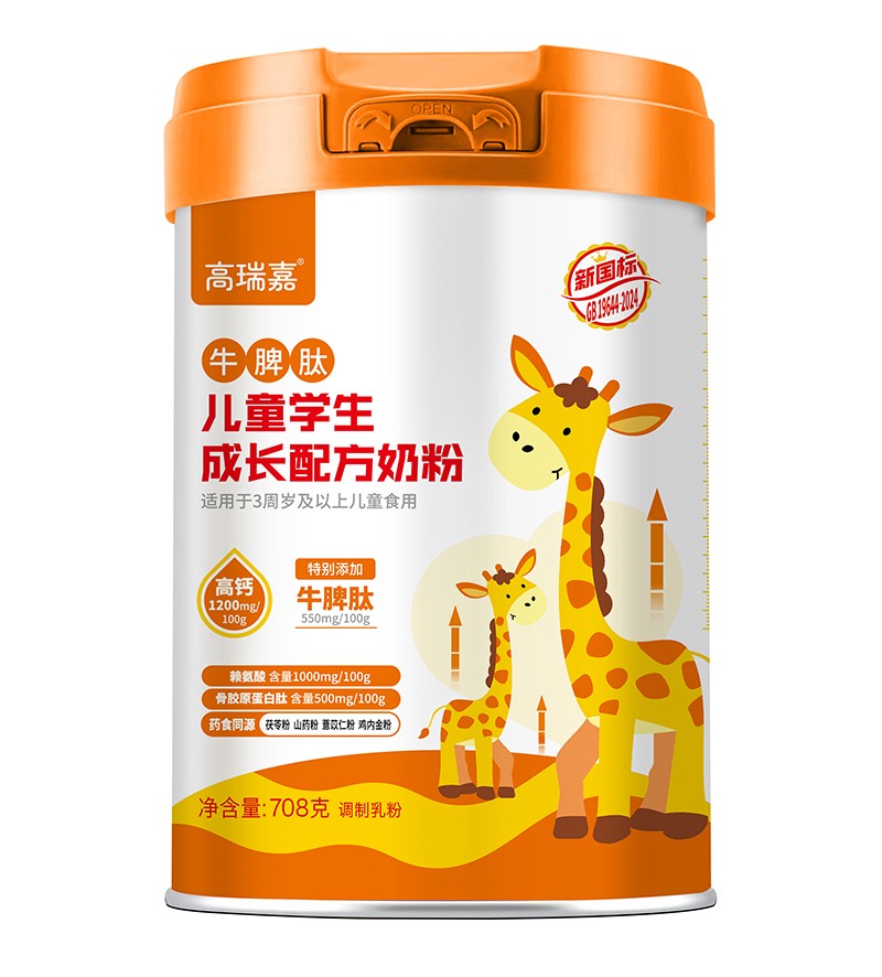 高瑞嘉牛脾肽兒童學(xué)生成長(zhǎng)配方奶粉.jpg
