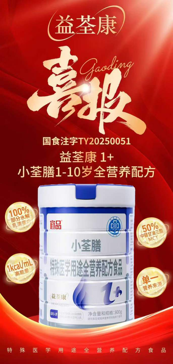 ���ذ���Ʒ��������С����1+ȫ�I�B(y��ng)�䷽ʳƷ�������t(y��)�I�B(y��ng)���������퓌ռ�șC��