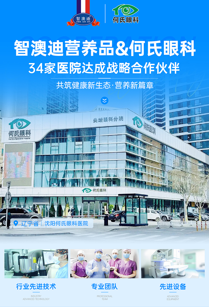 ϲ��(b��o)���ǰĵ��c�����ۿ�34���t(y��)Ժ��(zh��n)�Ԕy�� ���콡������(zh��n)�I(y��ng)�B(y��ng)�{(di��o)����(bi��o)�U