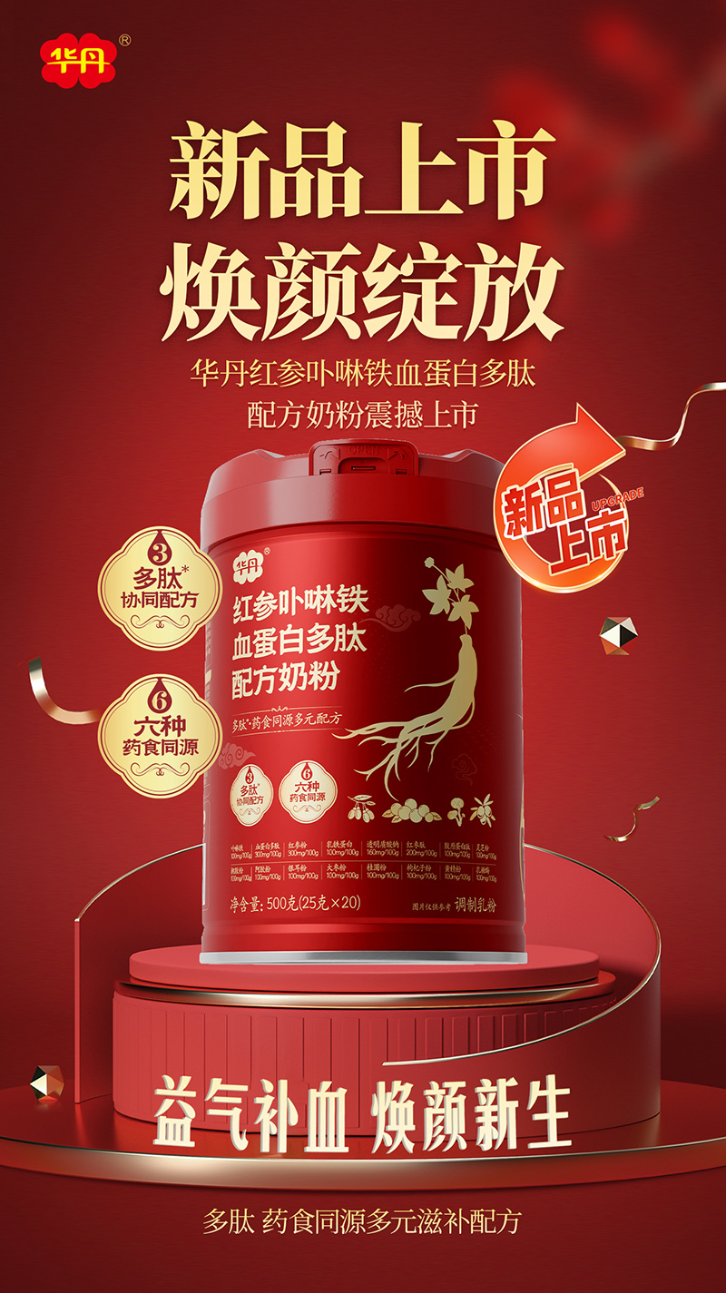 ��Ʒ���У���`�����A���t��߲���FѪ���׶����䷽�̷ۣ��o��ɫһ�ݷ�(w��n)��(w��n)�����o��