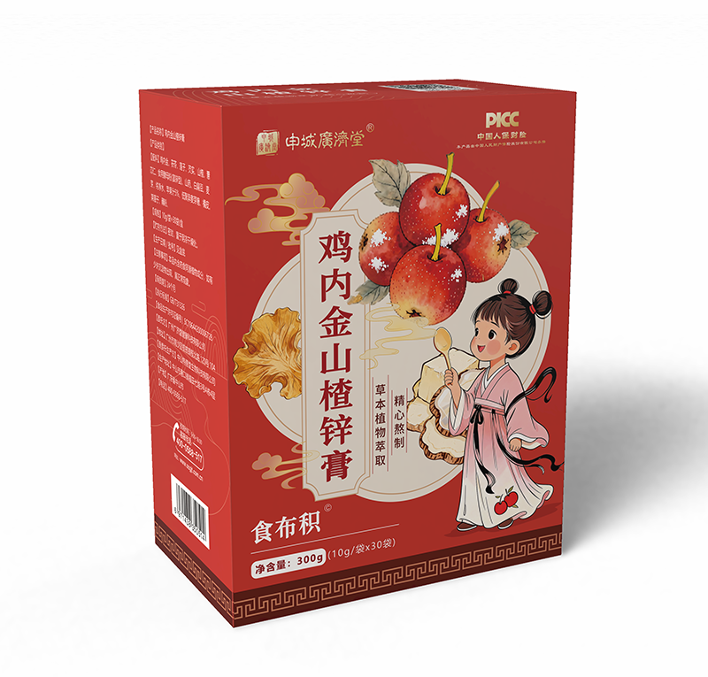 申城廣濟堂雞內(nèi)金山楂鋅膏.png 申城廣濟堂雞內(nèi)金山楂鋅膏.png