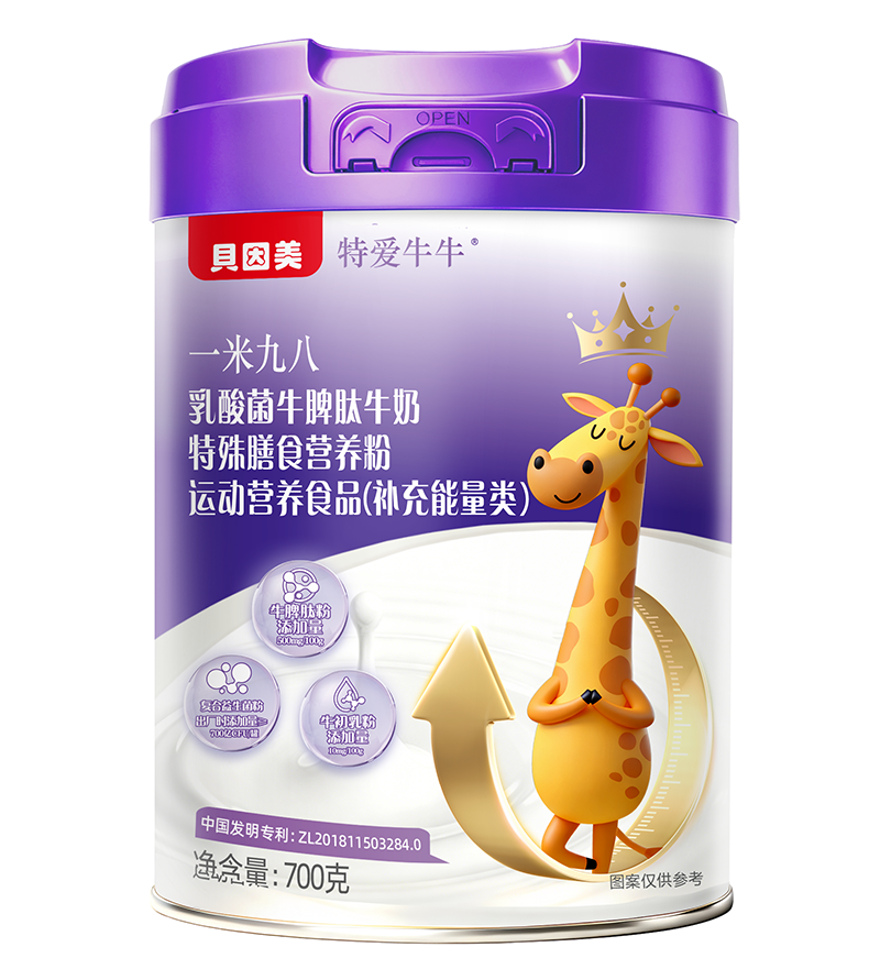 貝因美特愛(ài)牛牛一米九八乳酸菌牛脾肽牛奶特殊膳食營(yíng)養(yǎng)粉
