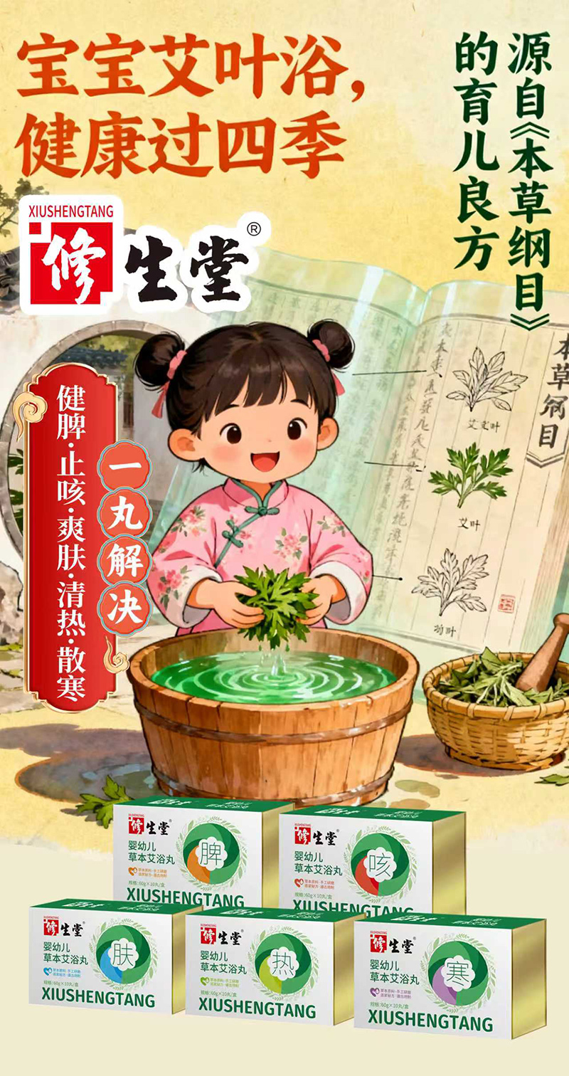 ��Ʒ�����������òݱ���ԡ�裬ĸ��ِ���C(j��)����������