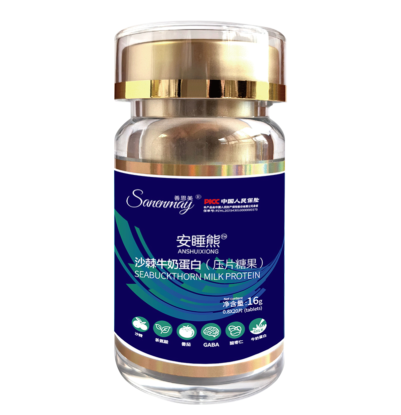 �ƶ�����˯��ɳ��ţ�̵��ף���Ƭ�ǹ���